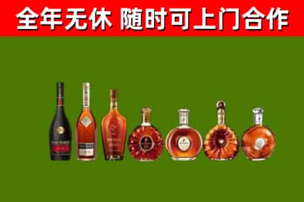固原回收洋酒